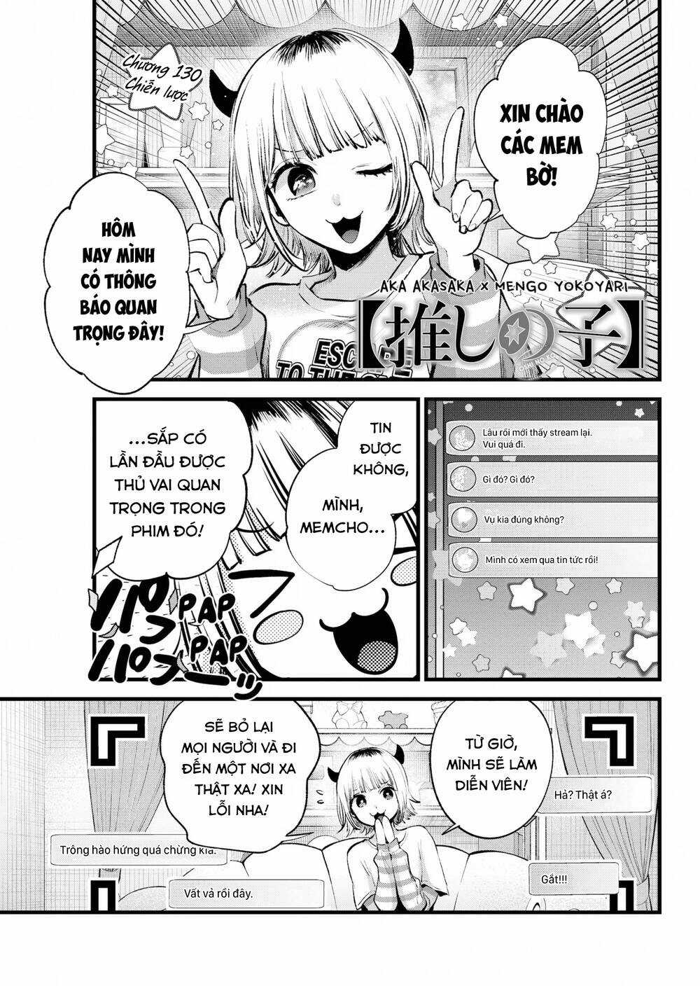 Oshi no Ko Chapter 130 trang 1