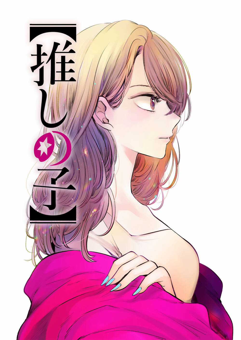 Oshi no Ko Chapter 131 trang 1