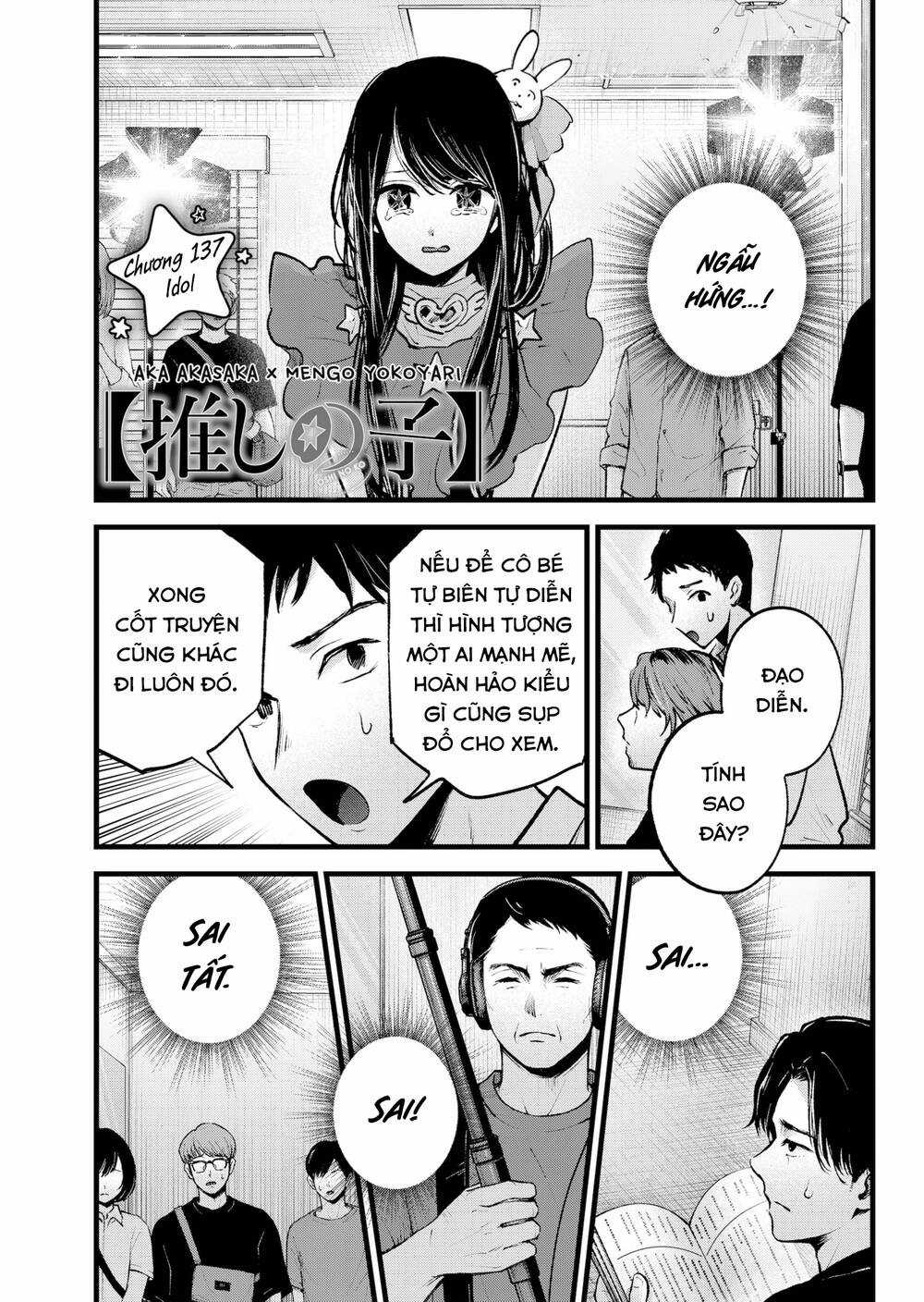 Oshi no Ko Chapter 137 trang 1