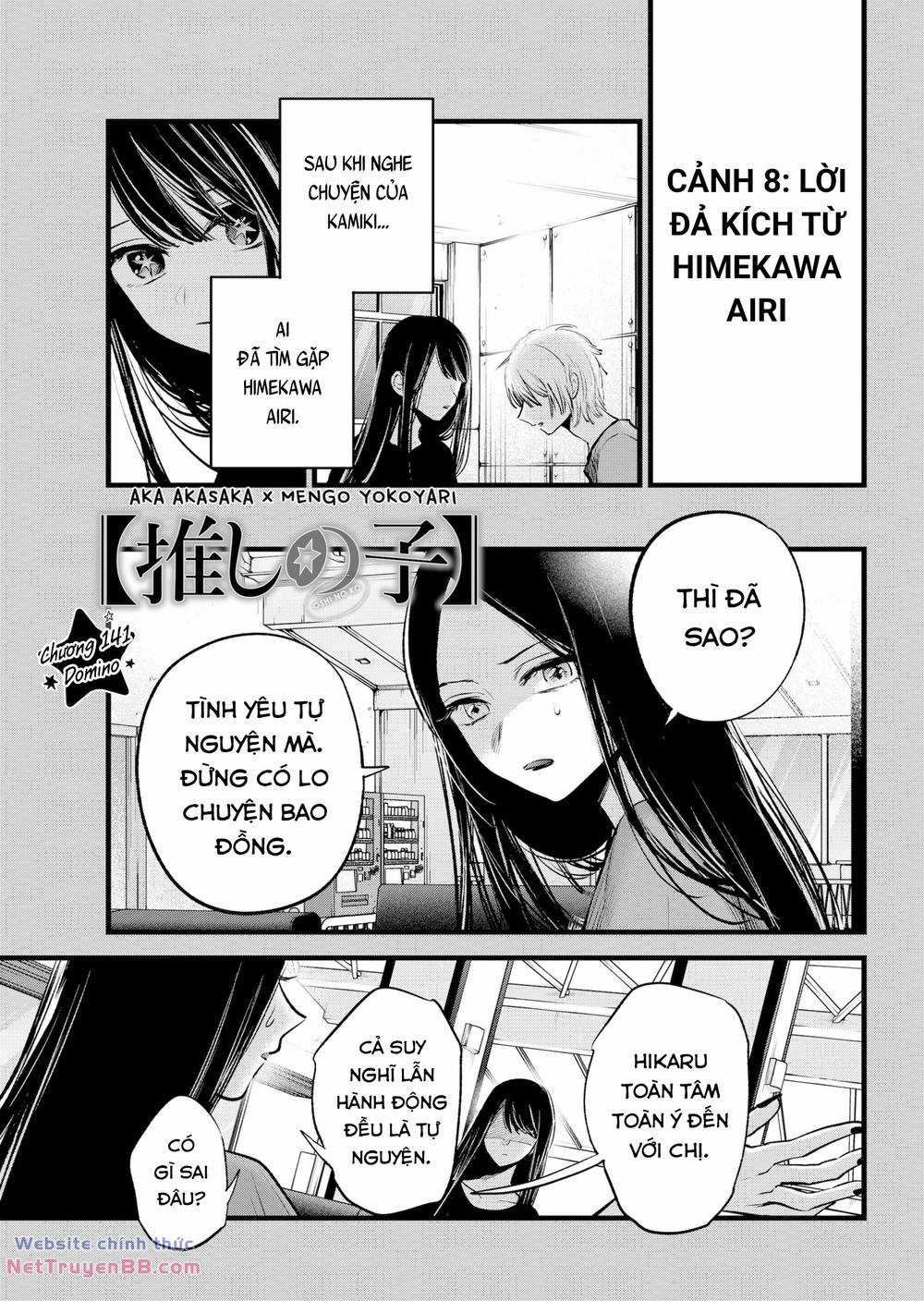 Oshi no Ko Chapter 141 trang 1