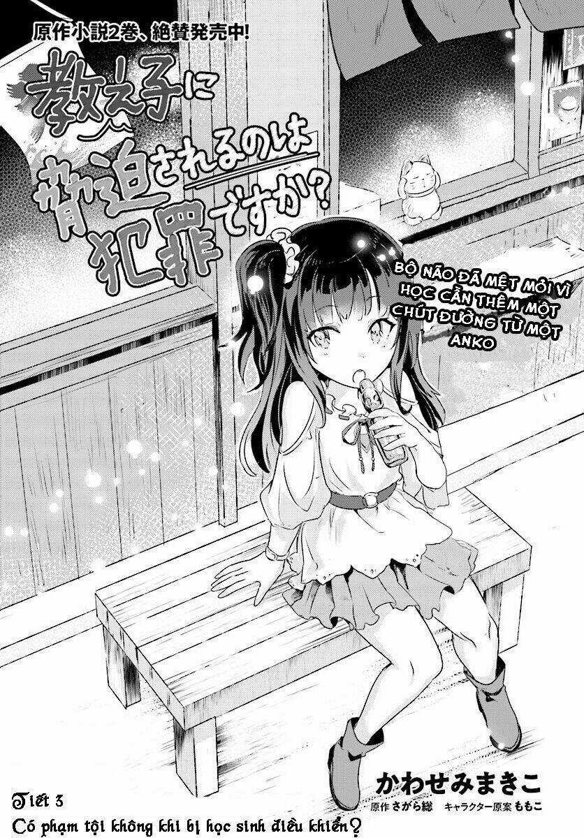 Oshiego Ni Kyouhaku Sareru No Wa Hanzai Desu Ka? Chapter 3 trang 0