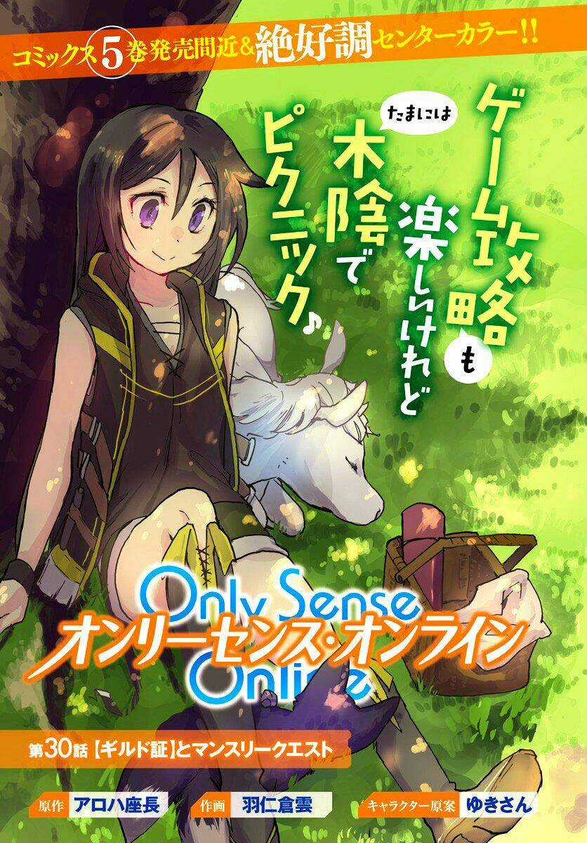 Oso Chapter 30 trang 1