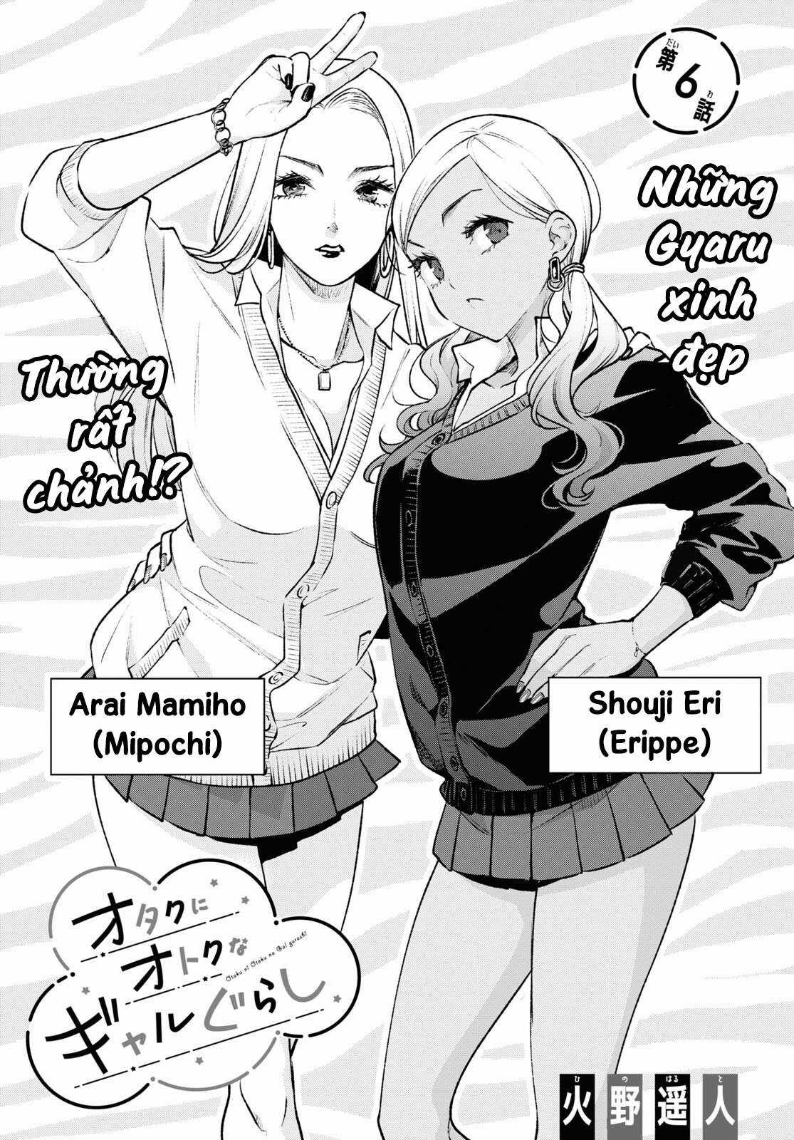 Otaku Ni Otoku Na Gal Gurashi Chapter 6 trang 1