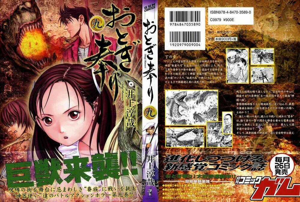 Otogi Matsuri Chapter 50 trang 1