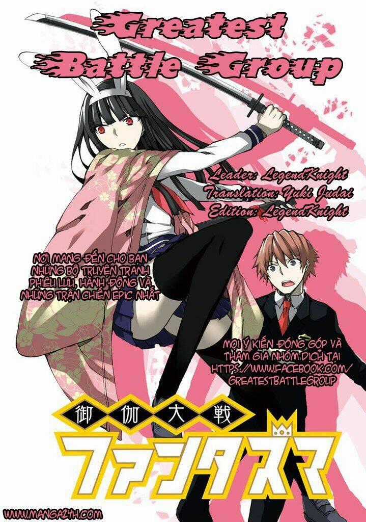 Otogi Taisen Fantasma Chapter 7 trang 0