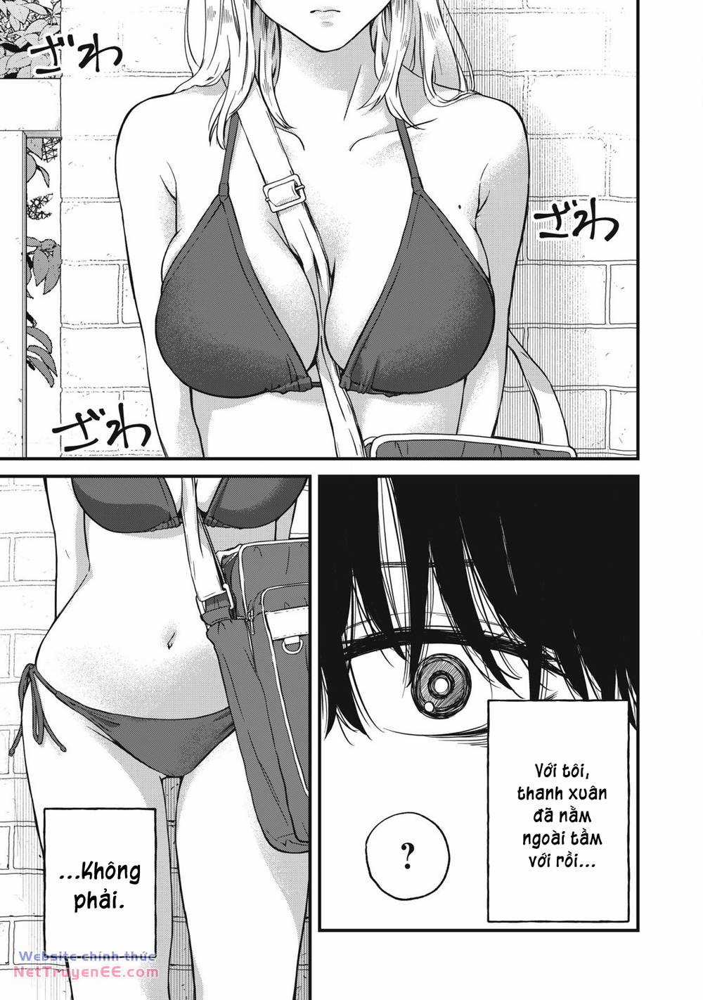 Otona ni Narenai Bokura wa Chapter 1 trang 1