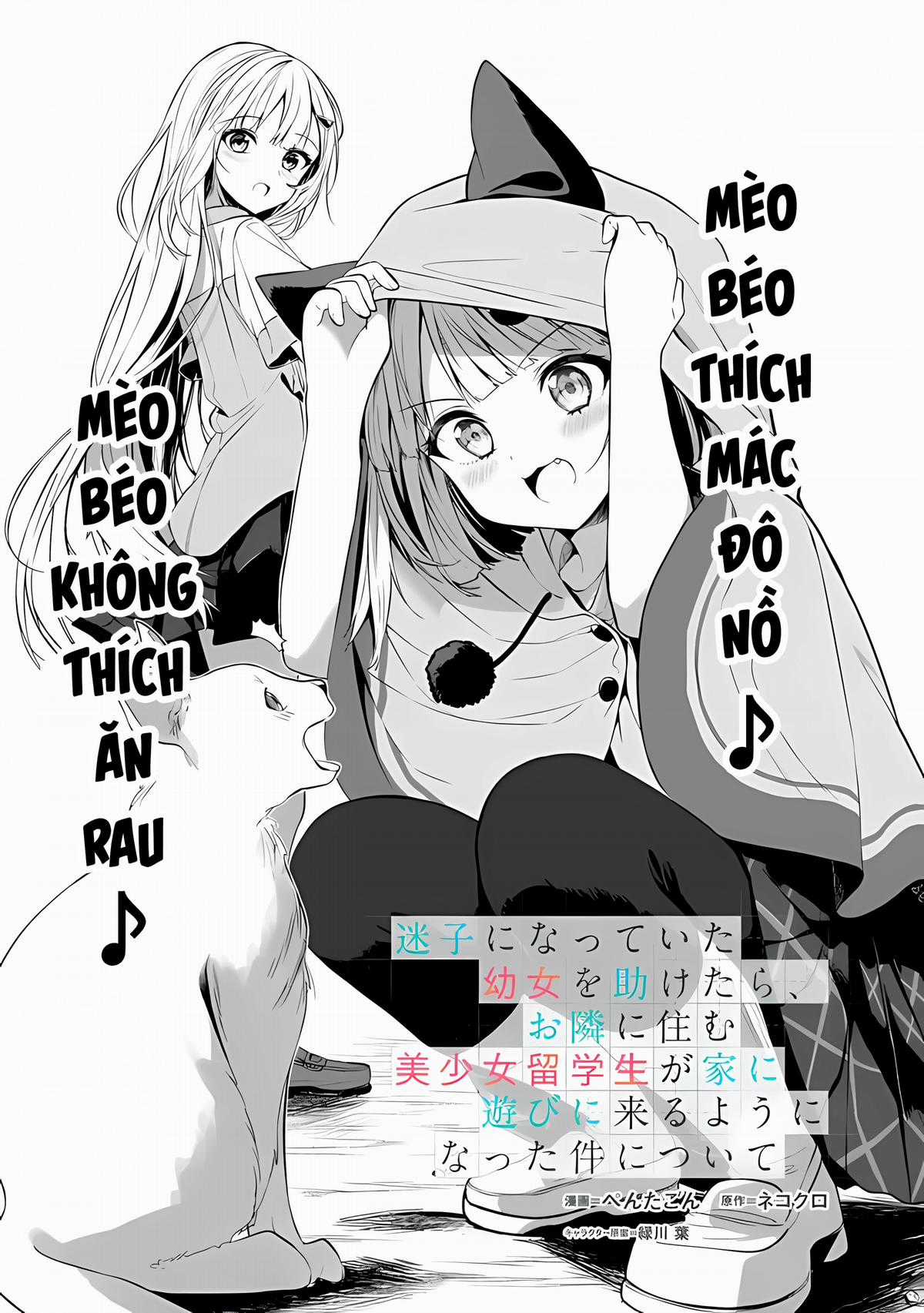 Otonari Asobi Chapter 2 trang 1