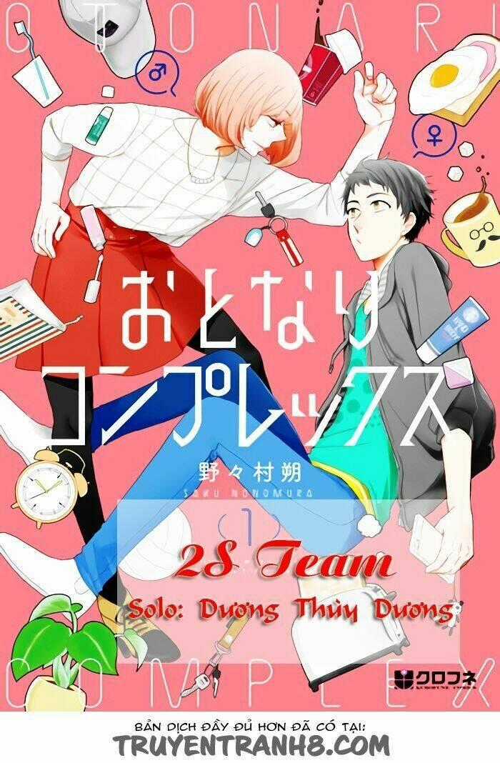 Otonari Complex Chapter 1 trang 0