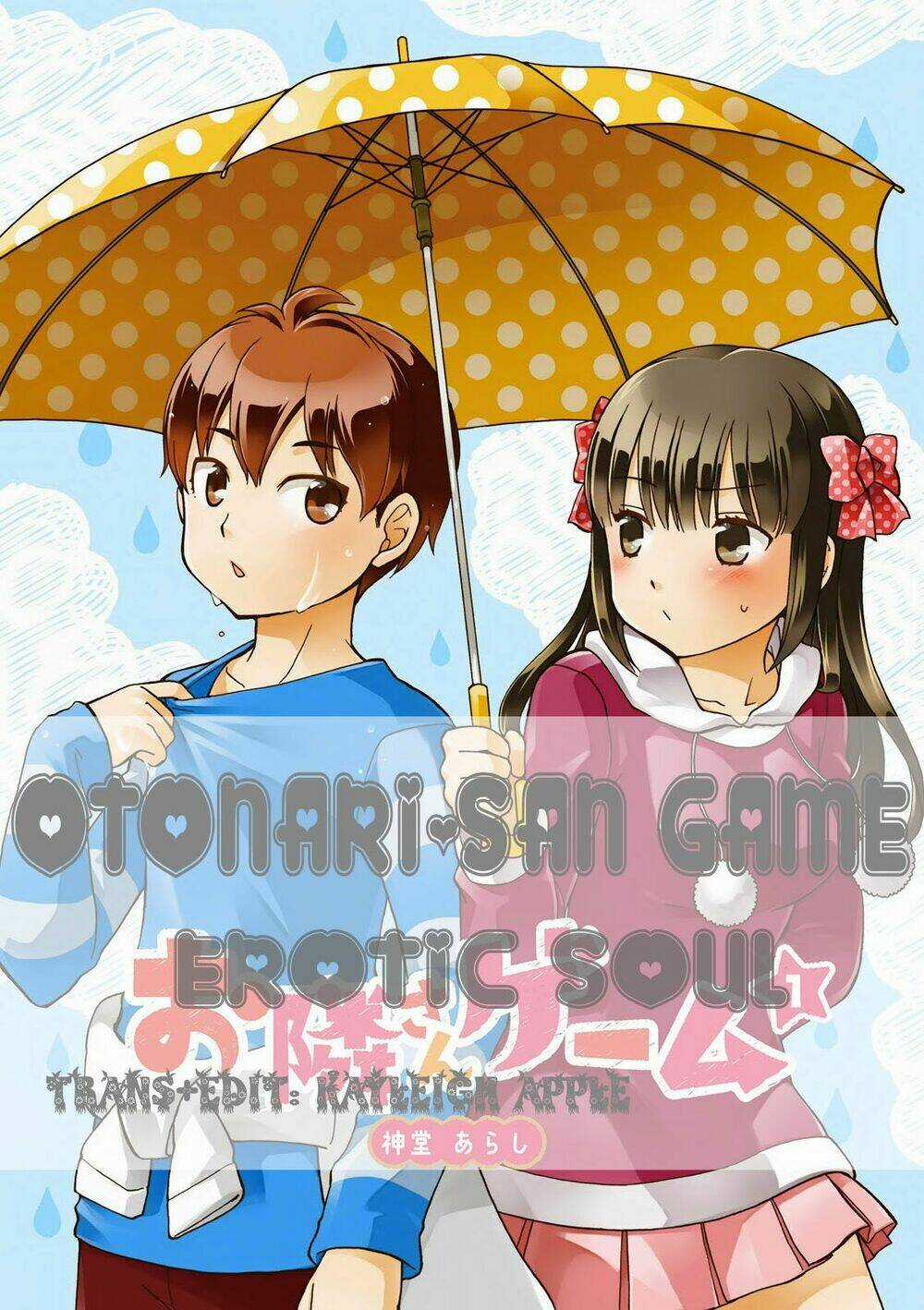 Otonari-San Game Chapter 2 trang 1