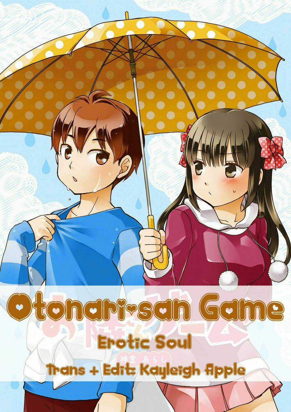 Otonari-San Game Chapter 4 trang 0