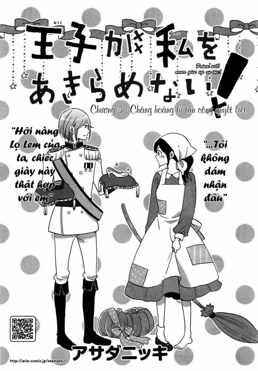 Ouji Ga Watashi O Akiramenai Chapter 5 trang 1