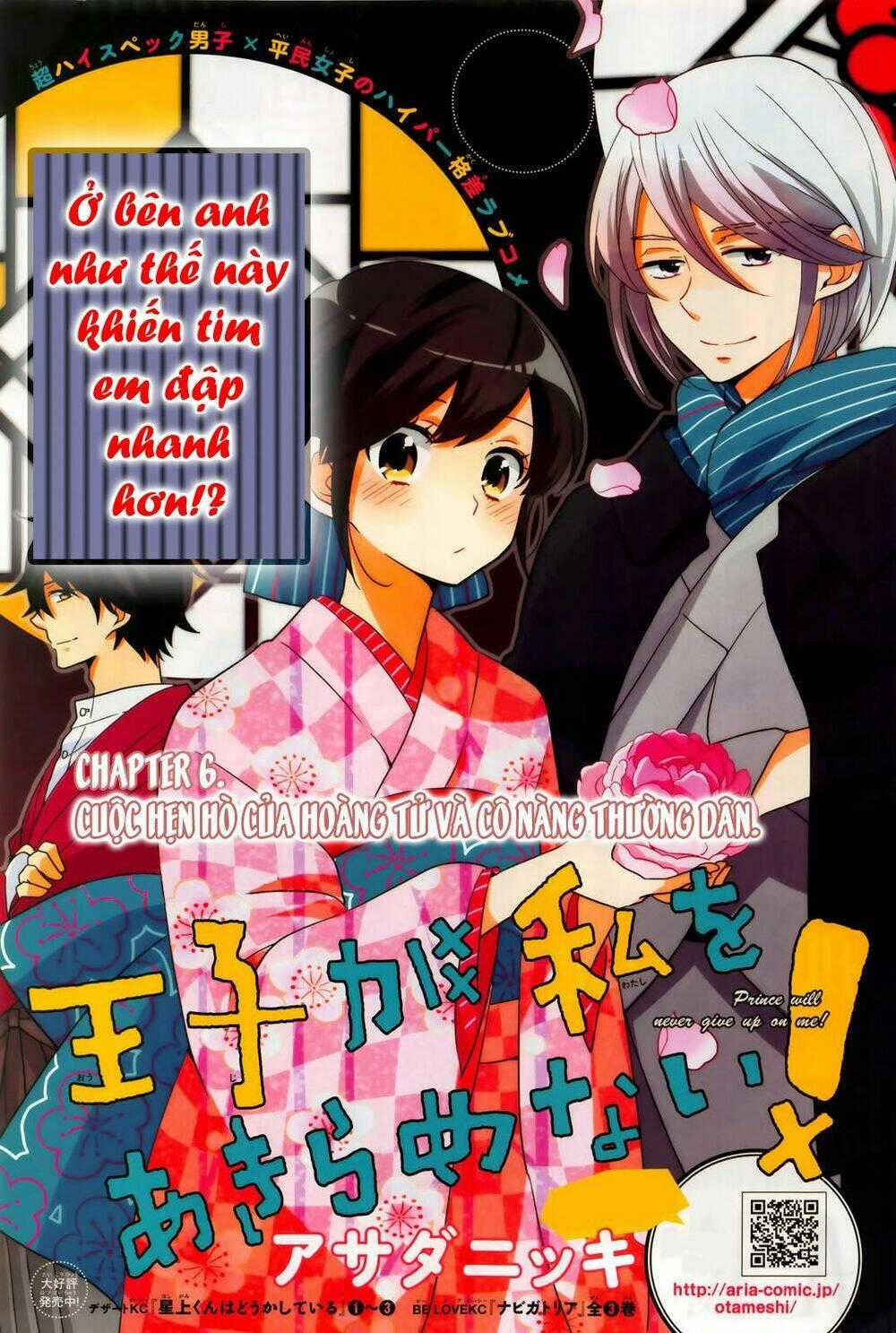 Ouji Ga Watashi O Akiramenai Chapter 6 trang 1