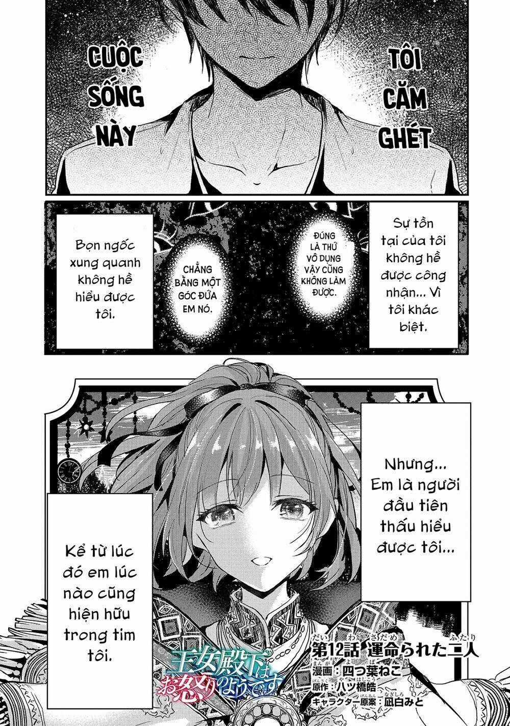 Oujo Denka Wa Oikari No You Chapter 12 trang 1