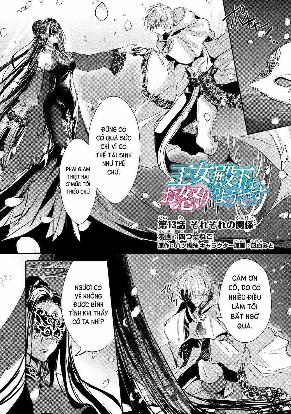 Oujo Denka Wa Oikari No You Chapter 13 trang 1