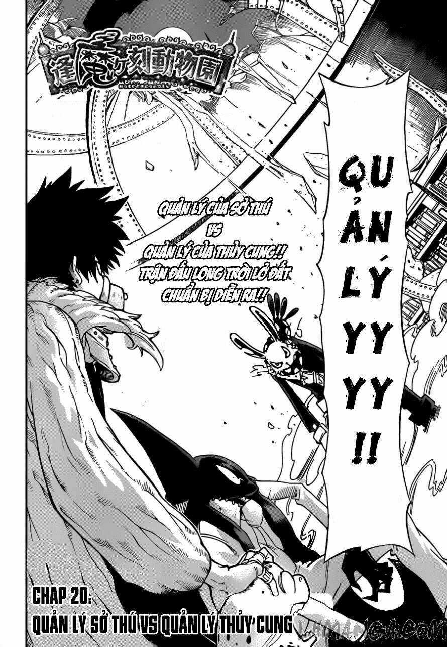 Oumagadoki Doubutsuen Chapter 20 trang 1