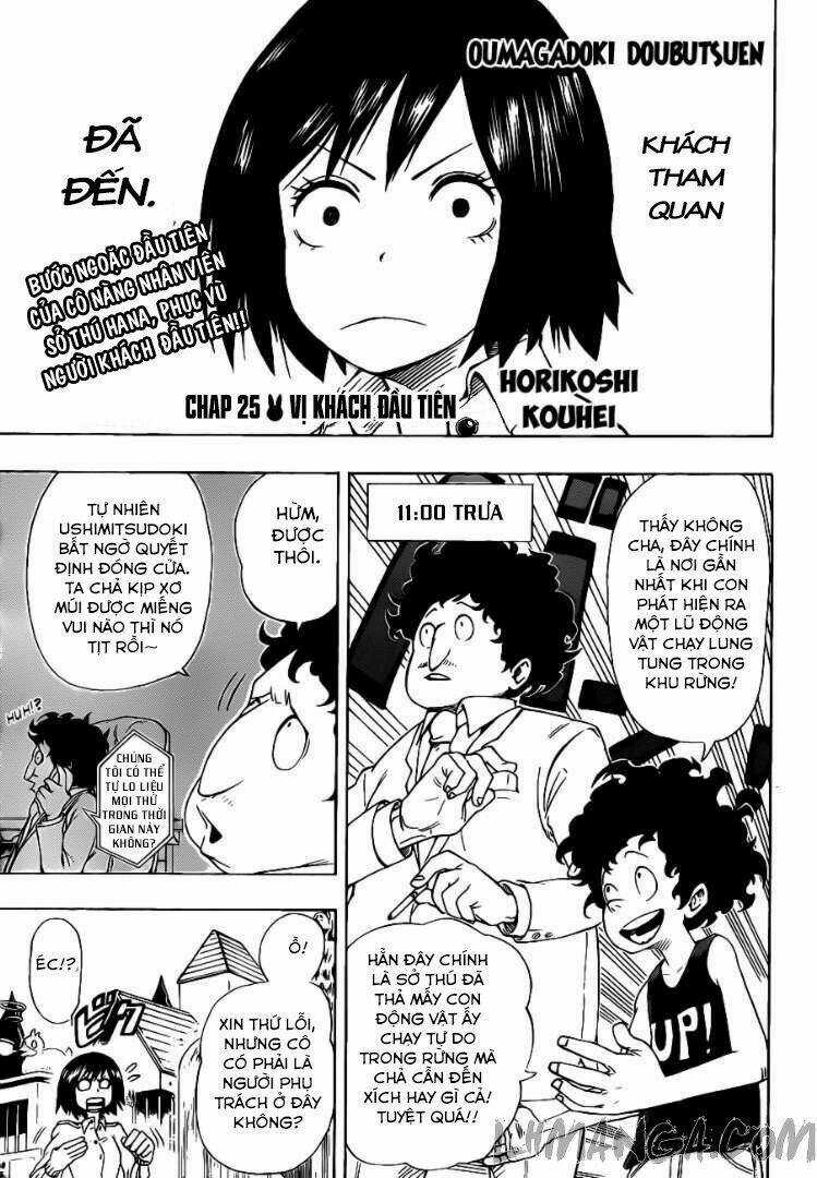 Oumagadoki Doubutsuen Chapter 25 trang 0