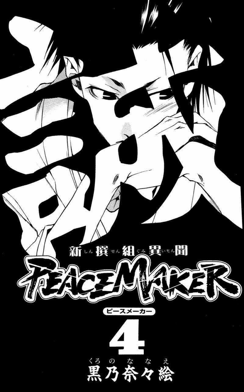 Peace Maker Kurogane Chapter 16 trang 1