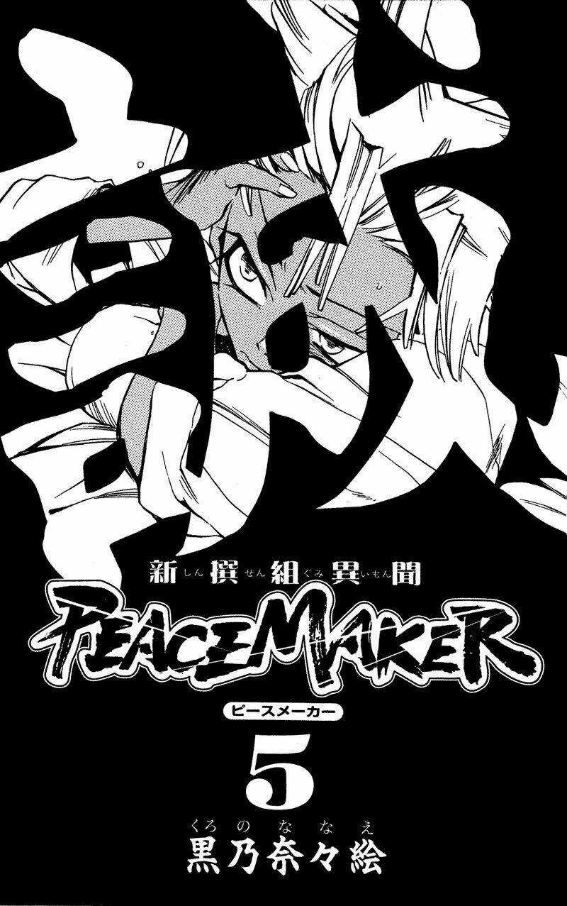 Peace Maker Kurogane Chapter 21 trang 1