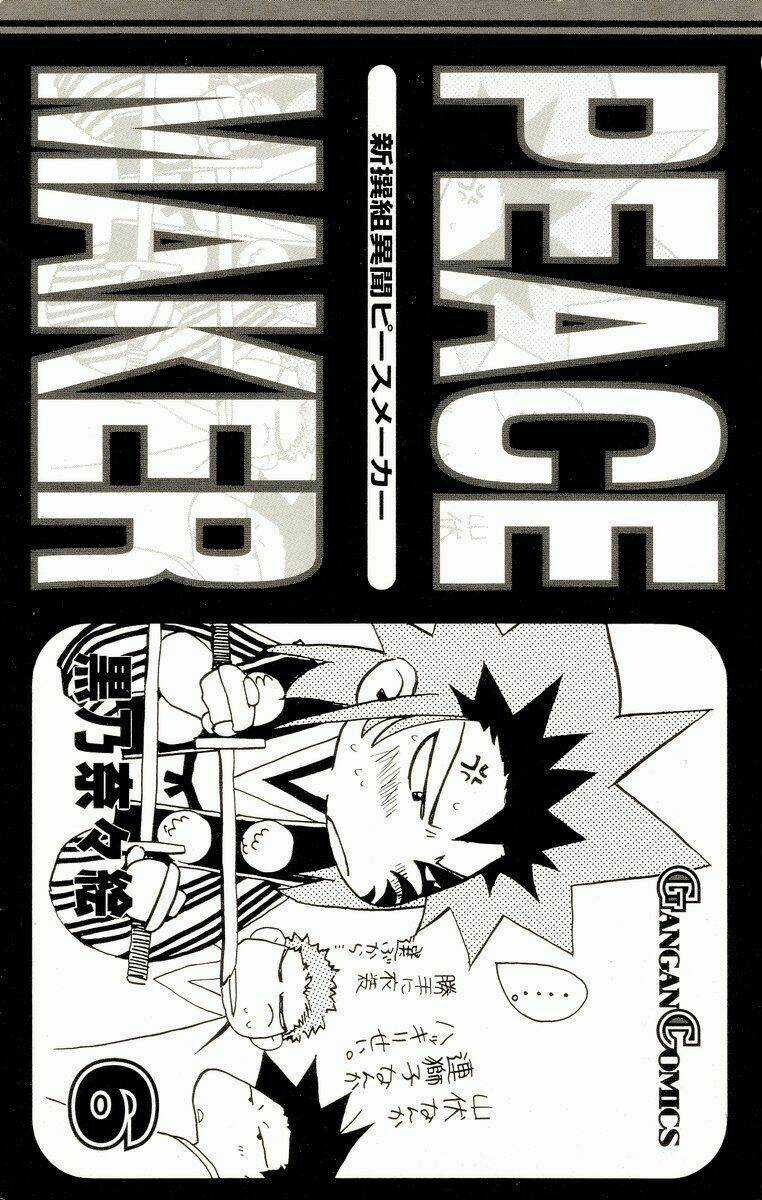 Peace Maker Kurogane Chapter 27 trang 1