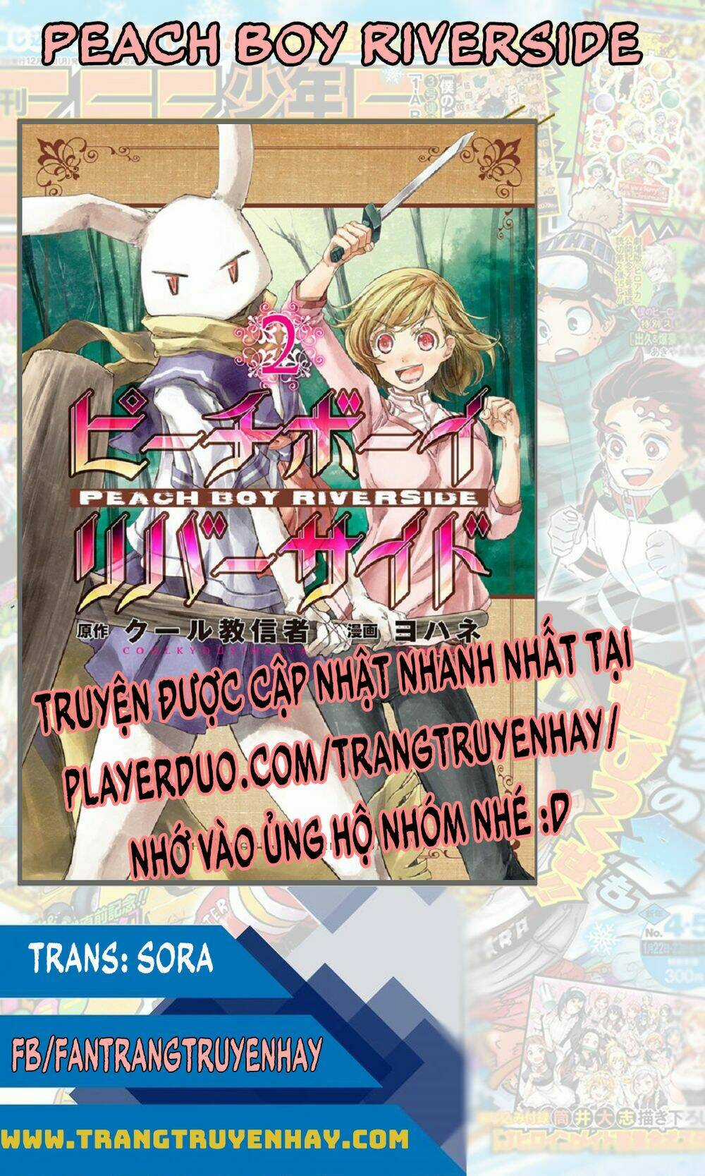 Peach Boy Riverside Chapter 3 trang 0