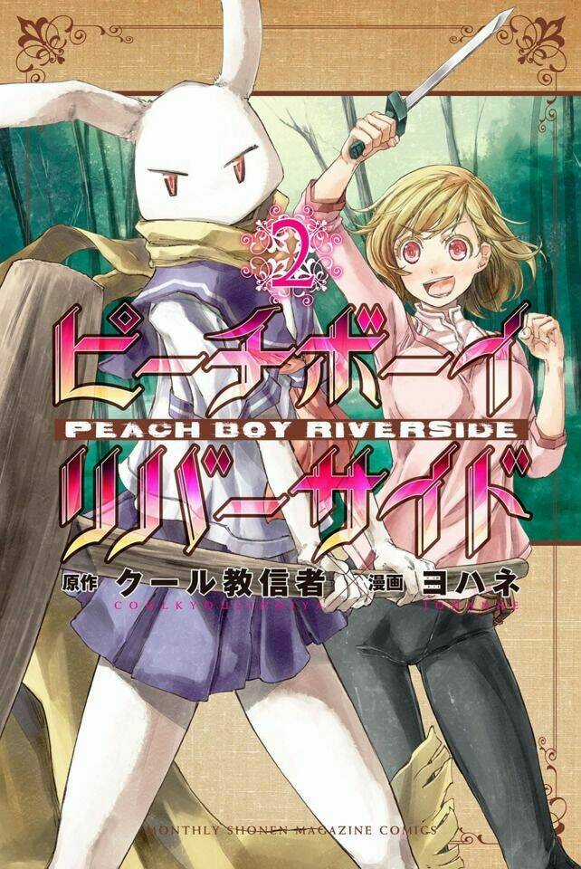 Peach Boy Riverside Chapter 3 trang 1