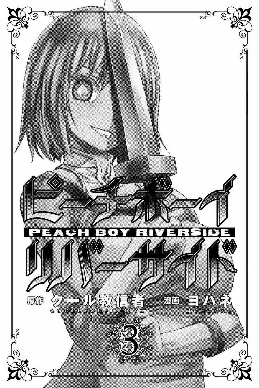 Peach Boy Riverside Chapter 8 trang 0