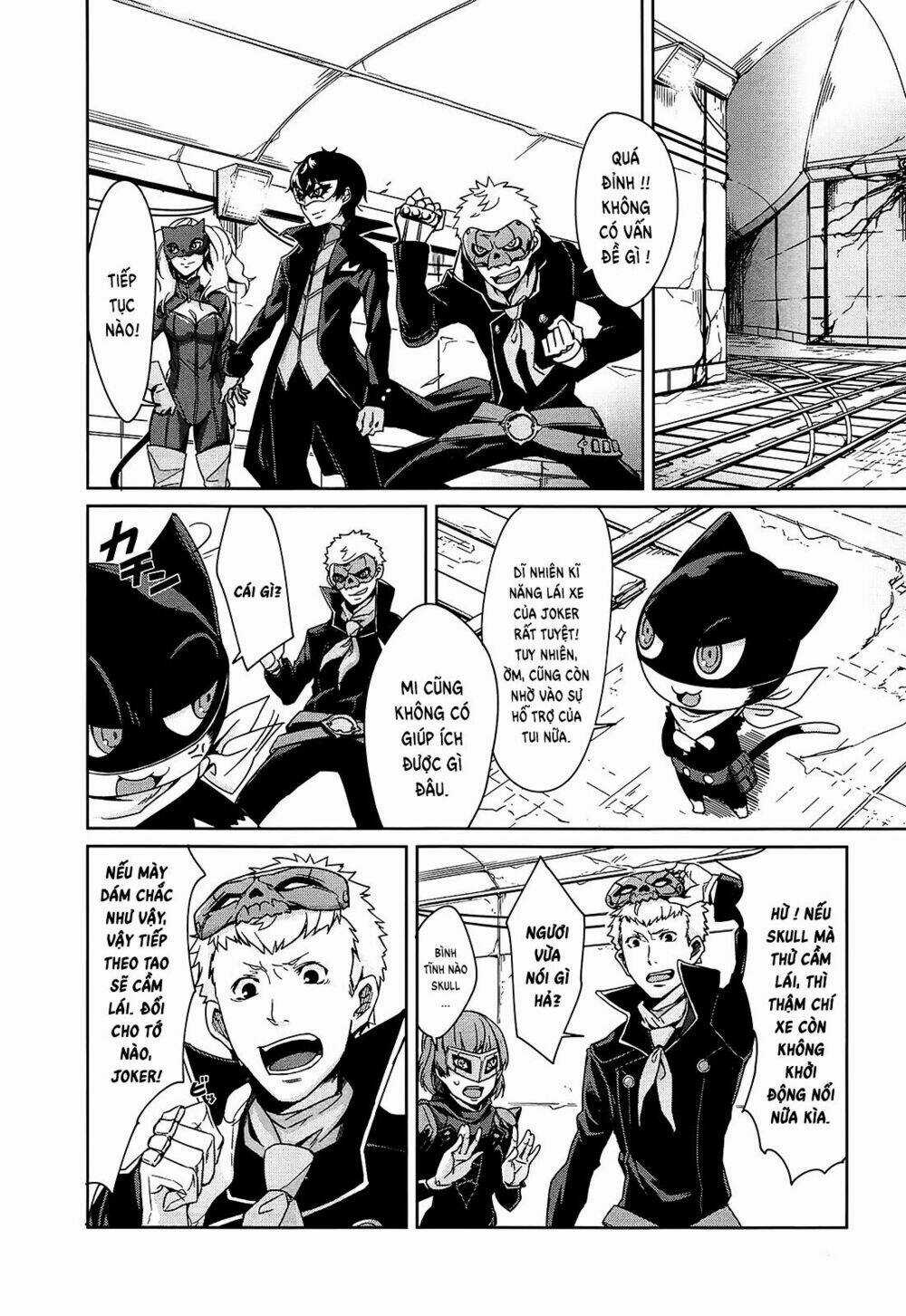 Persona 5 Anthology Chapter 4 trang 1