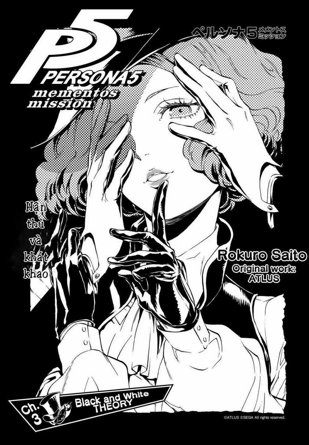 Persona 5: Mementos Mission Chapter 3 trang 0