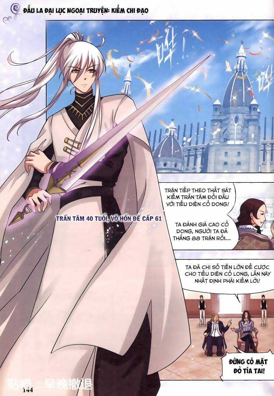 Phá La Loạn Xạ Chapter 17 trang 1