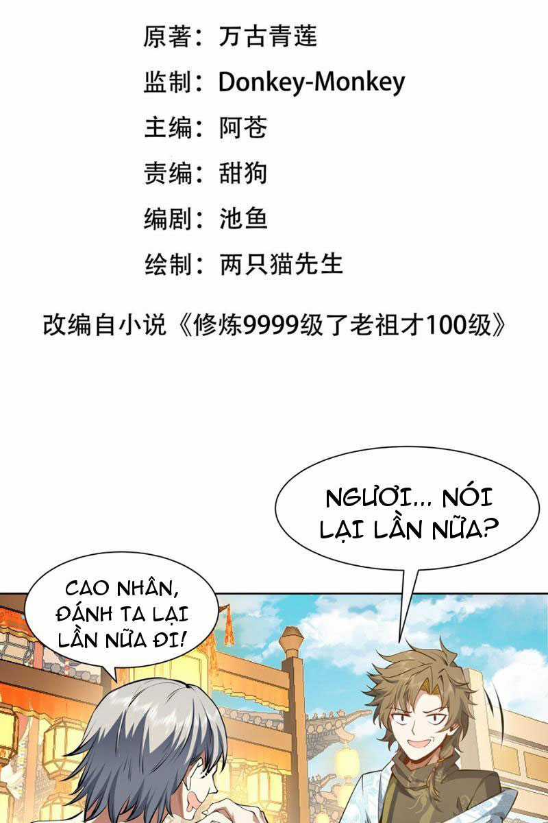 phàm nhân mạnh nhất tam giới Chapter 19 trang 1