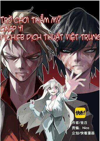 Phần Mềm Thẩm Mỹ Chapter 41 trang 0