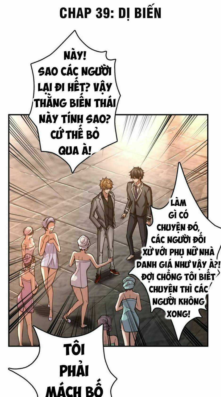 Phệ Thần Kỷ Chapter 39 trang 1