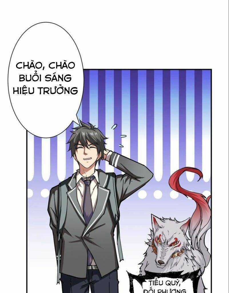 Phệ Thần Kỷ Chapter 47 trang 0