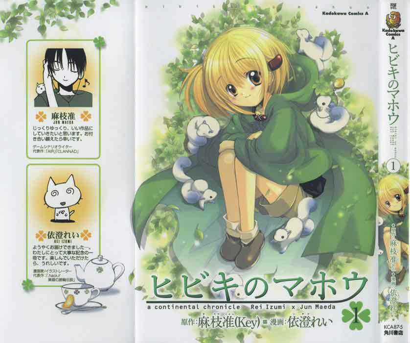 Phép Màu Của Hibiki Chapter 1 trang 1