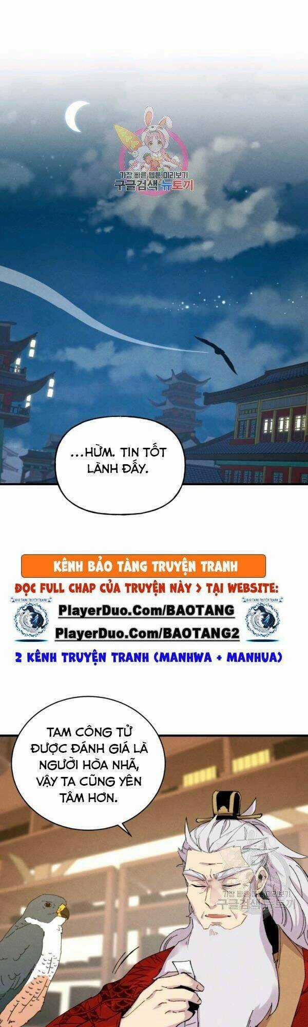 Phi Lôi Đao Thuật Chapter 85 trang 0