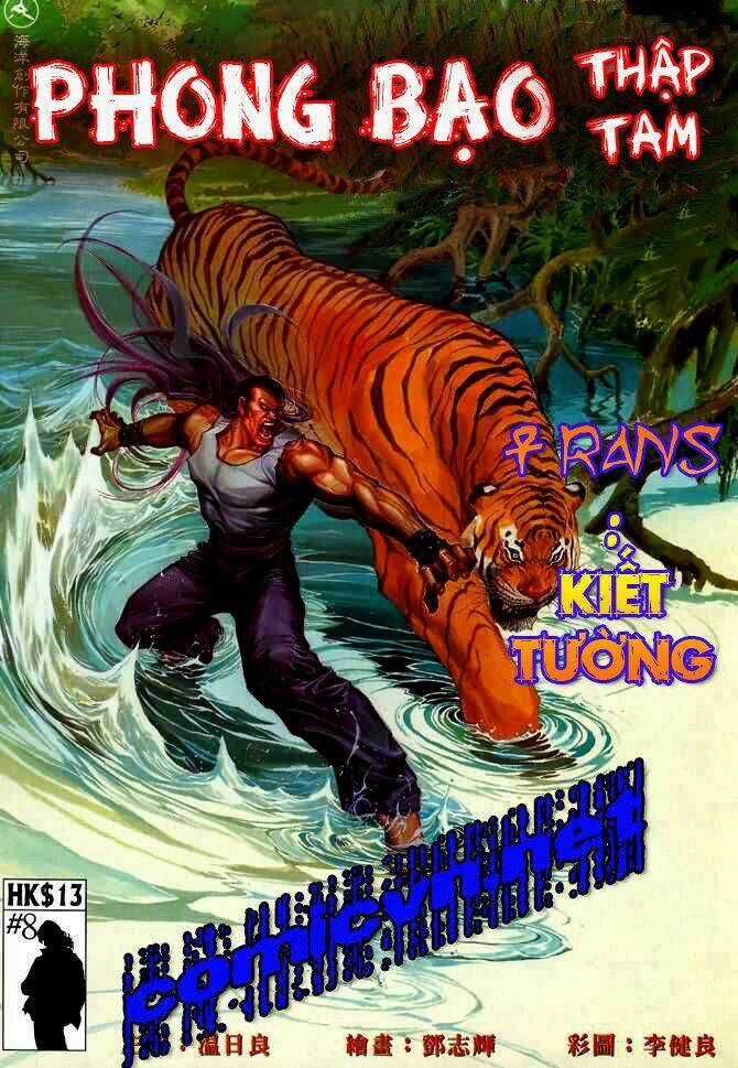 Phong Bạo Thập Tam Chapter 8 trang 0