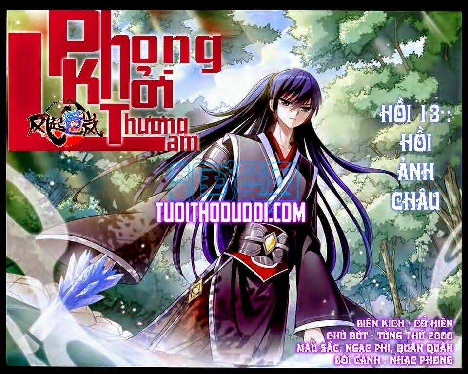 Phong Khởi Thương Lam Chapter 13 trang 1