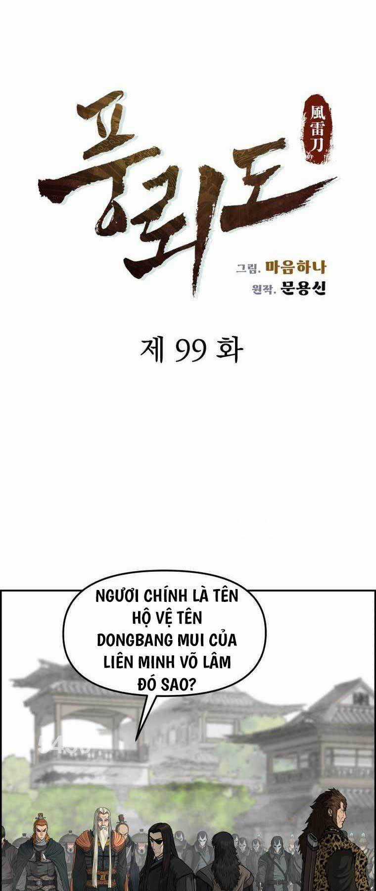 Phong Lôi Kiếm Chapter 99 trang 0