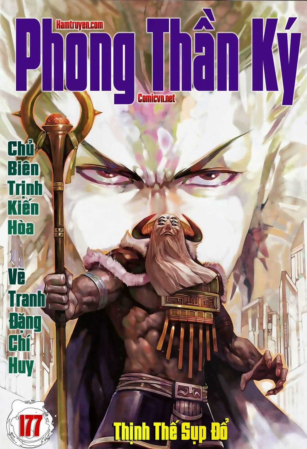 Phong Thần Ký Chapter 177 trang 1