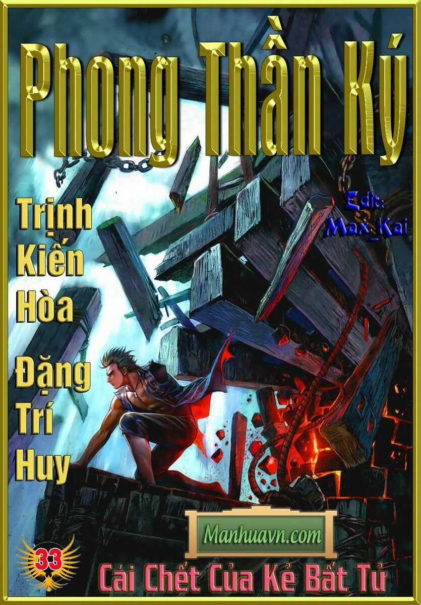 Phong Thần Ký Chapter 33 trang 0