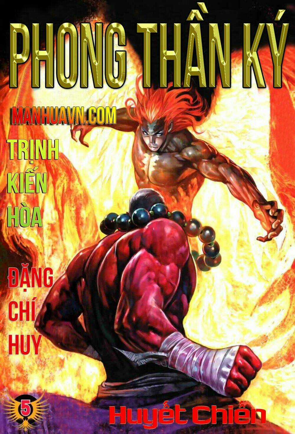 Phong Thần Ký Chapter 43 trang 0