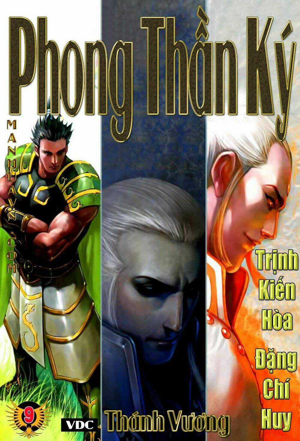 Phong Thần Ký Chapter 47 trang 0