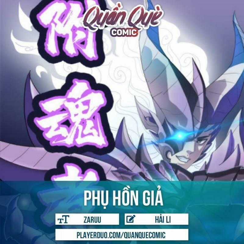 Phụ Hồn Giả Chapter 20 trang 0