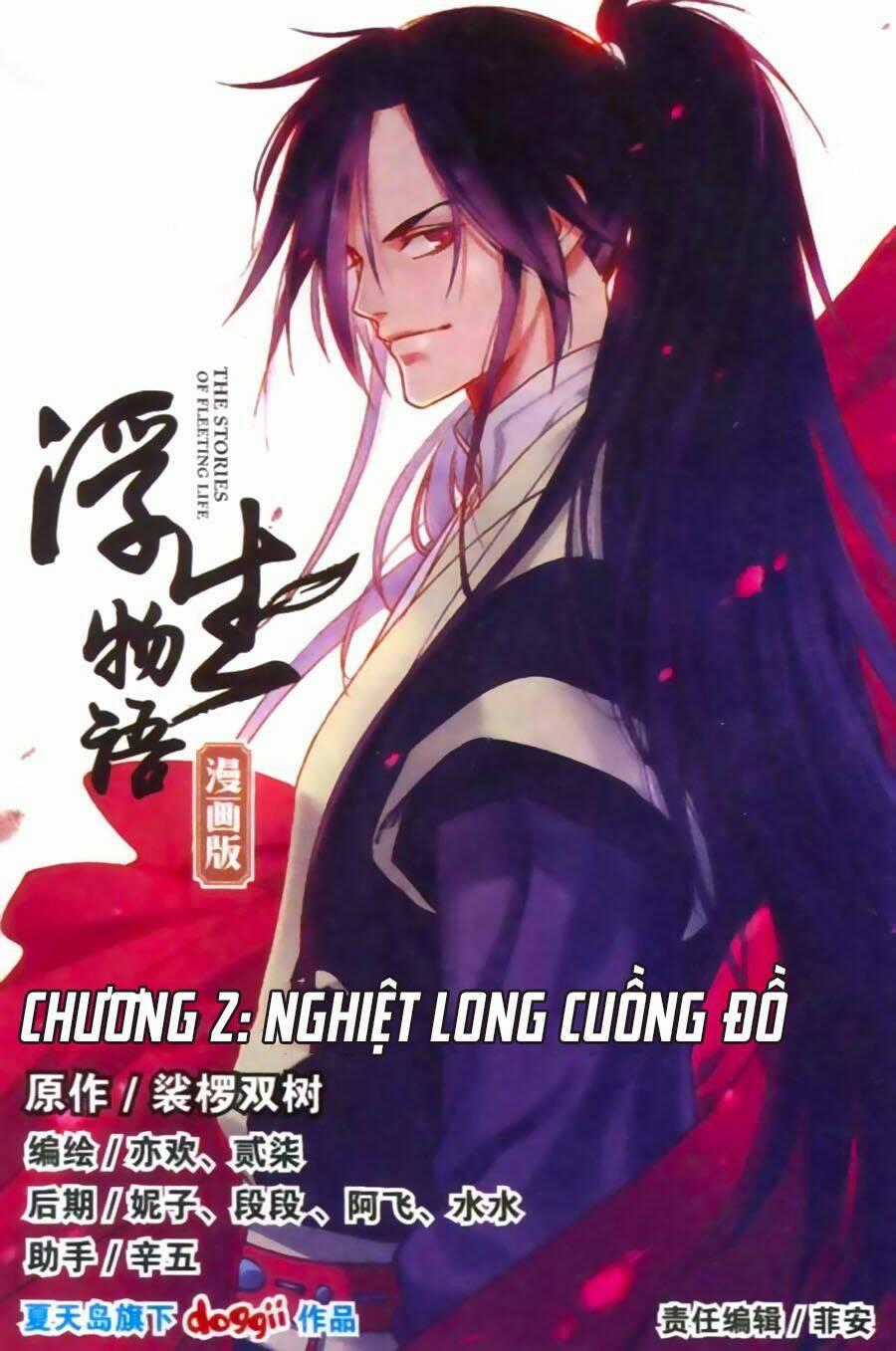 Phù Sinh Vật Ngữ Chapter 2 trang 0