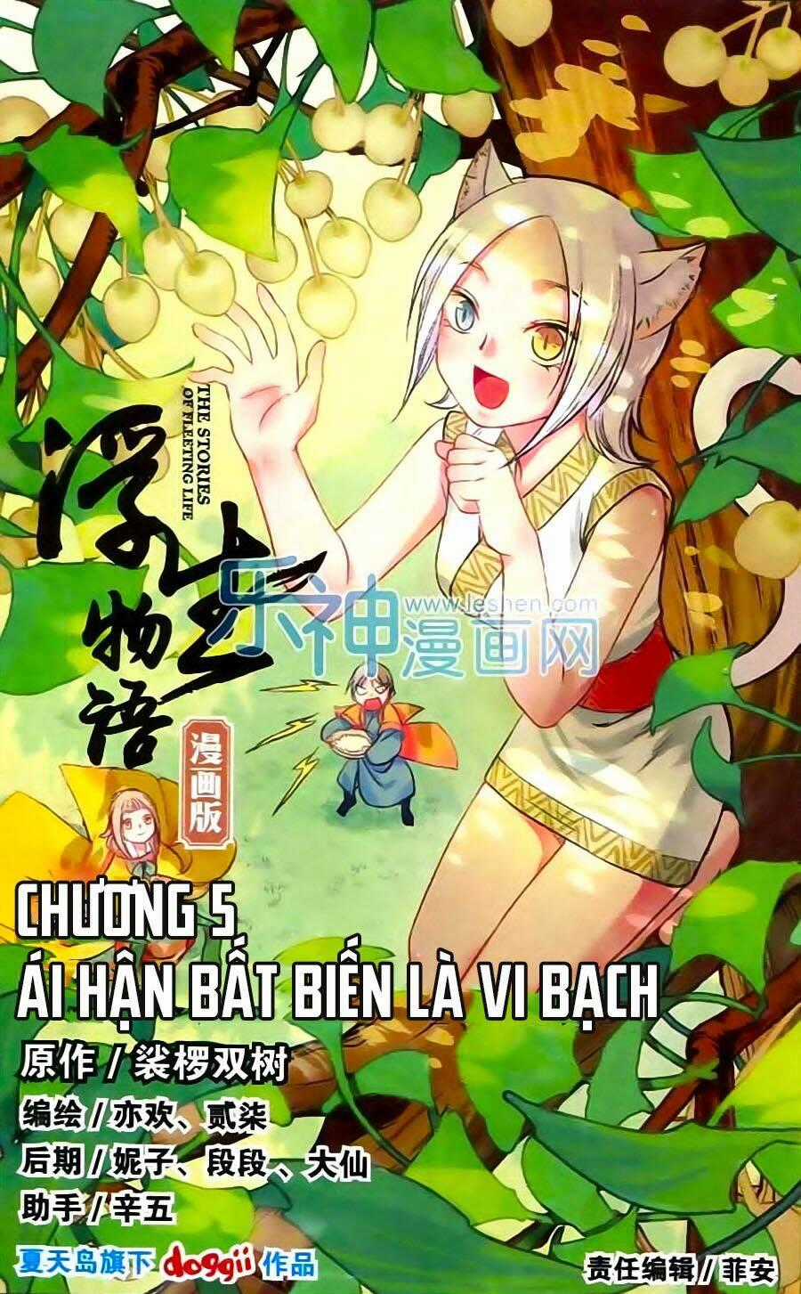 Phù Sinh Vật Ngữ Chapter 5 trang 0