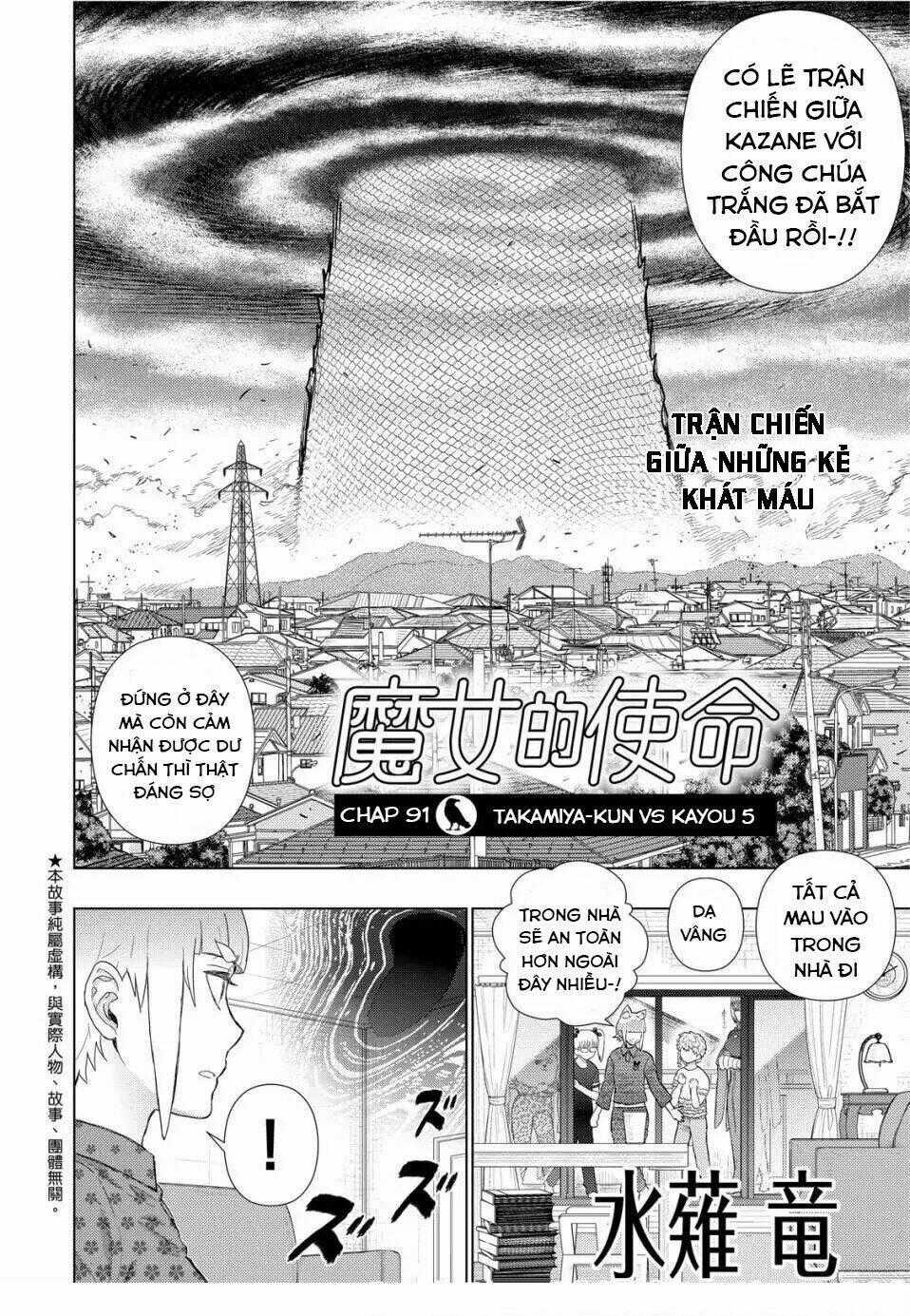 Phù Thuỷ Thời Đại Mới Chapter 91 trang 1