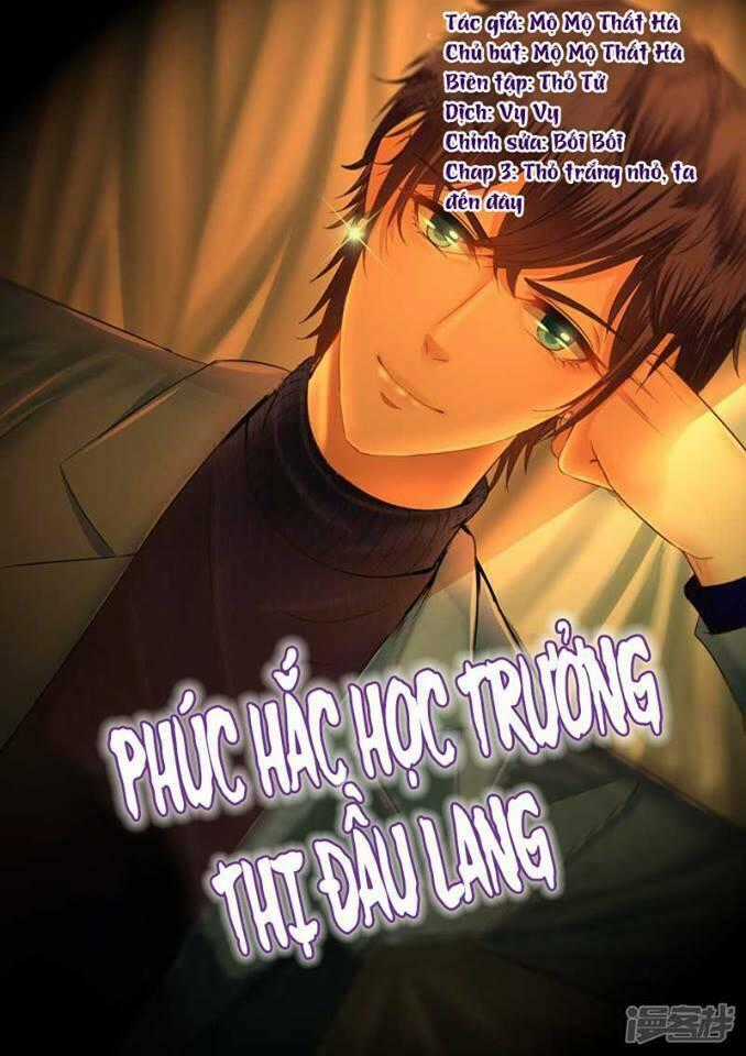 Phúc Hắc Hội Trưởng Thị Đầu Lang Chapter 3 trang 0