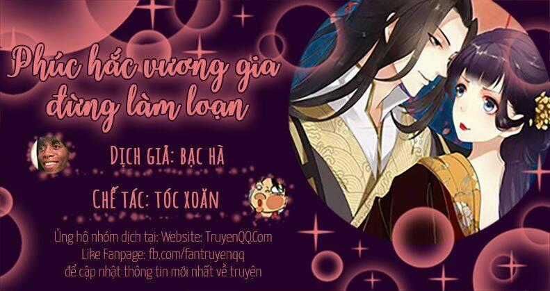 Phúc Hắc Vương Gia Đừng Làm Loạn Chapter 10 trang 0