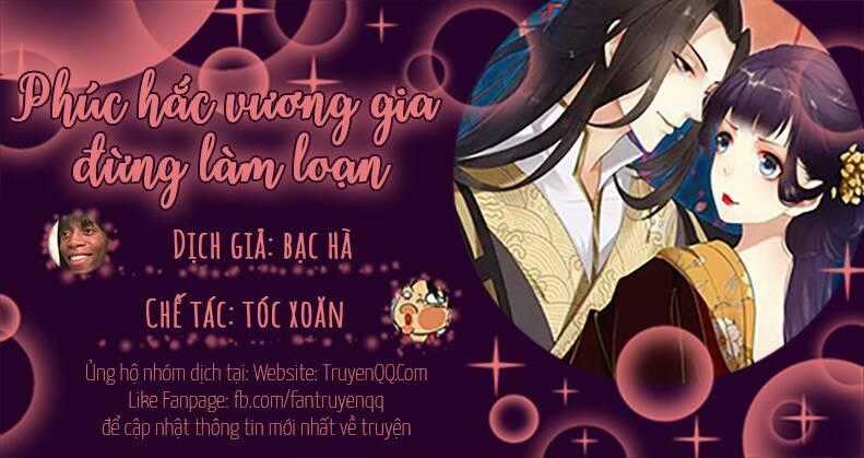 Phúc Hắc Vương Gia Đừng Làm Loạn Chapter 19 trang 0