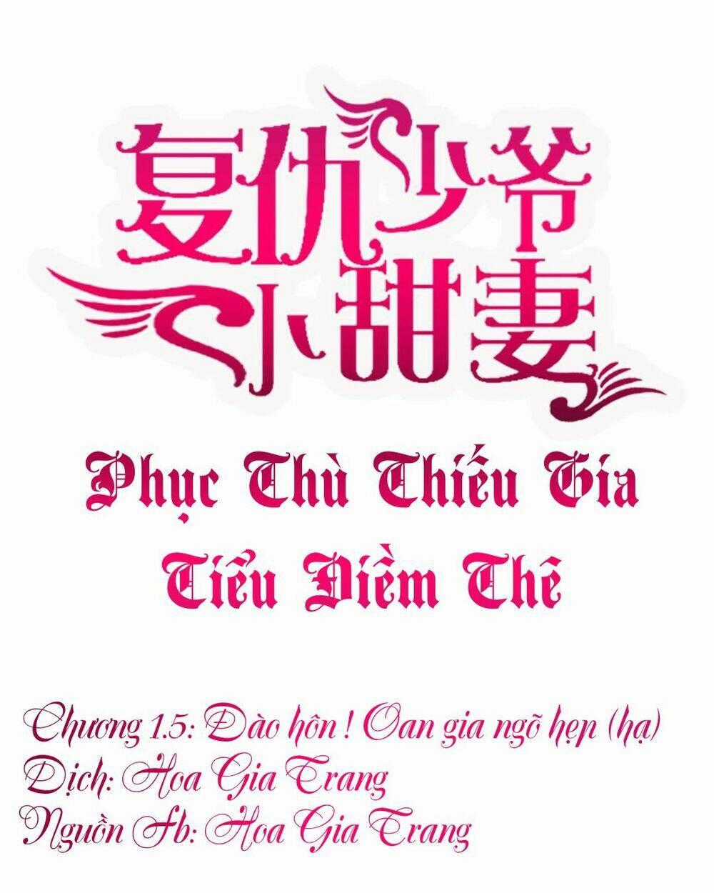 Phục Thù Thiếu Gia Tiểu Điềm Thê Chapter 1.5 trang 0